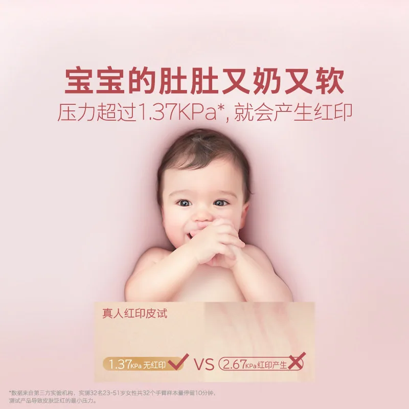 好奇皇家小龙裤纸尿裤成长裤 NB-XXXXL码任选（细节图 2）
