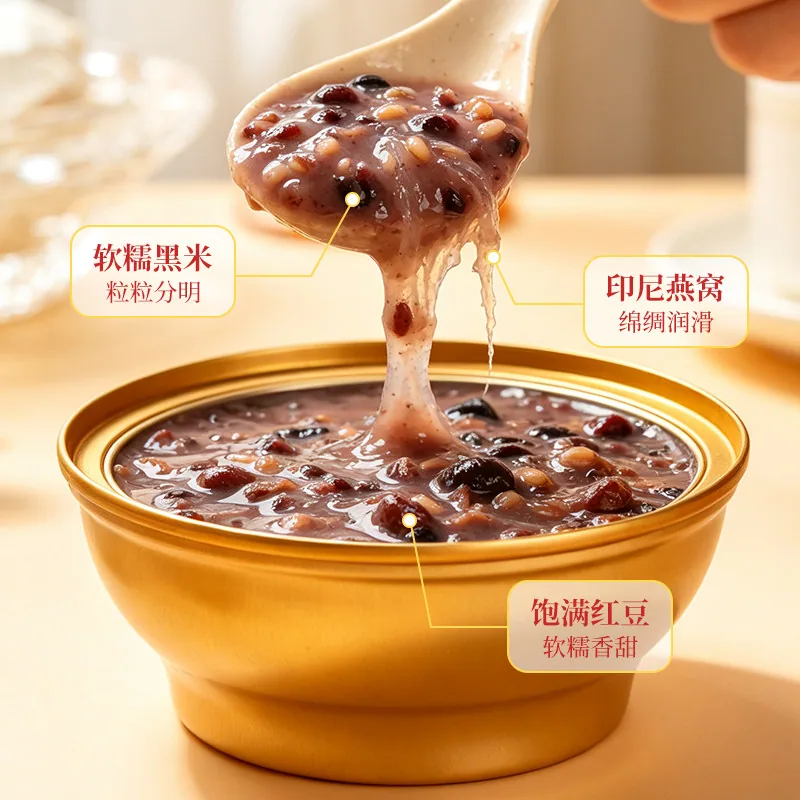 盏如初花好月圆燕窝粥礼盒装8碗主图（细节图 1）