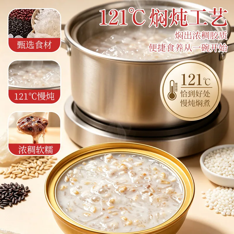 盏如初花好月圆燕窝粥礼盒装8碗主图（细节图 2）