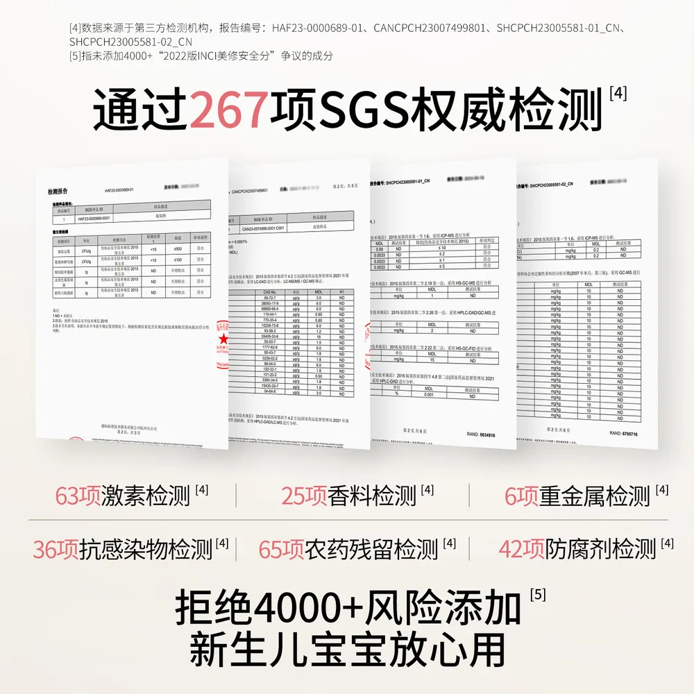 儿初宝抚触油