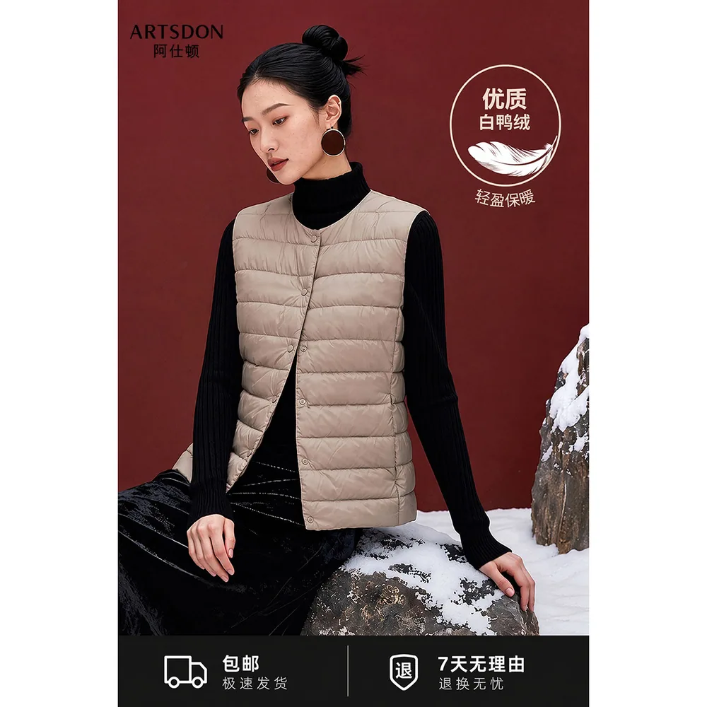 Artsdon阿仕顿轻薄保暖马甲外套修身款（细节图 2）