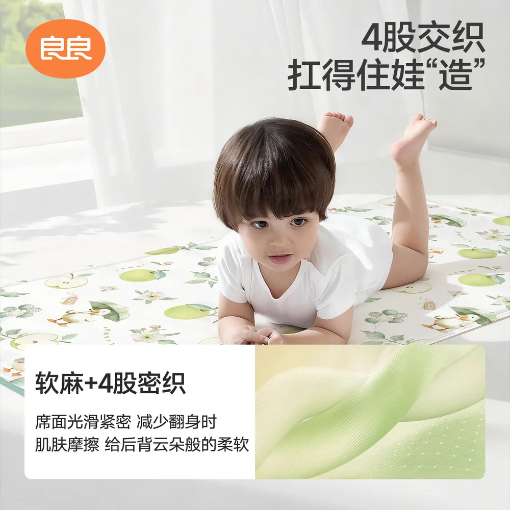 良良婴儿苎麻凉席110*60cm主图（细节图 1）