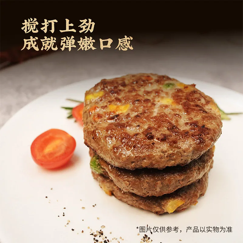 锦大师果蔬牛肉饼半成品包装（细节图 1）