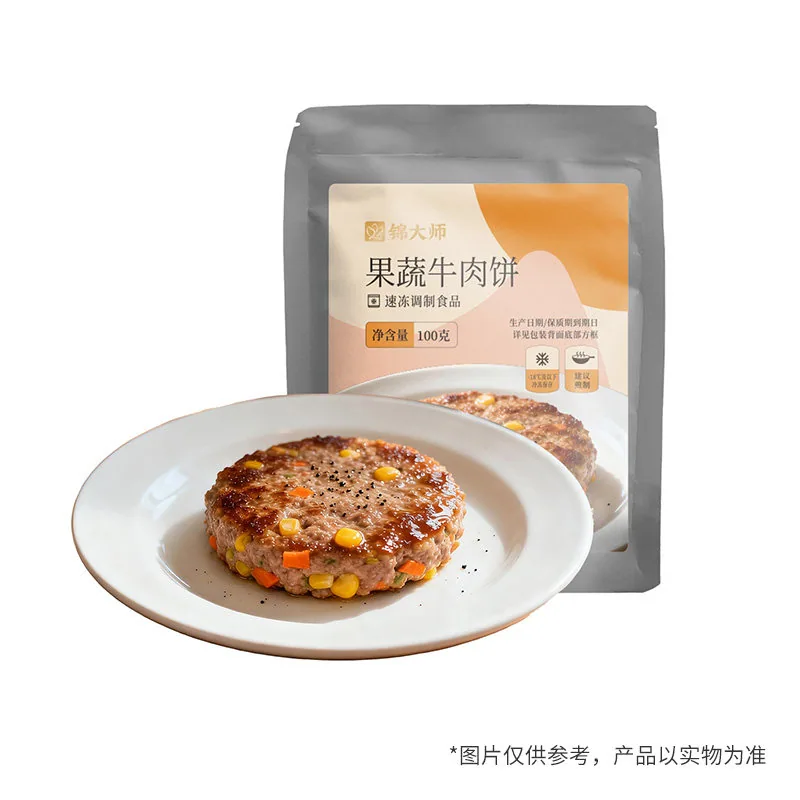 锦大师果蔬牛肉饼半成品包装（细节图 2）