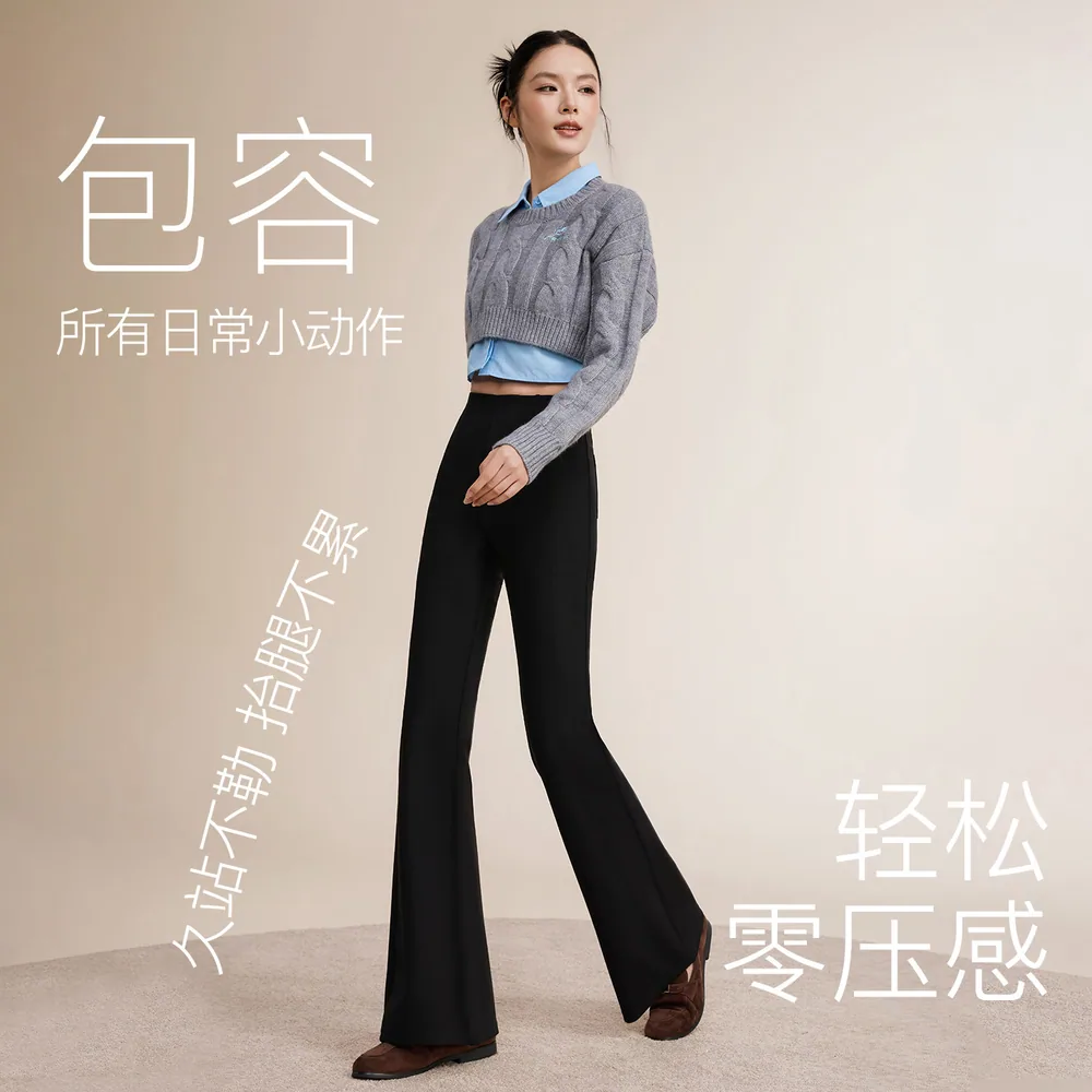 MissWiss西装微喇裤