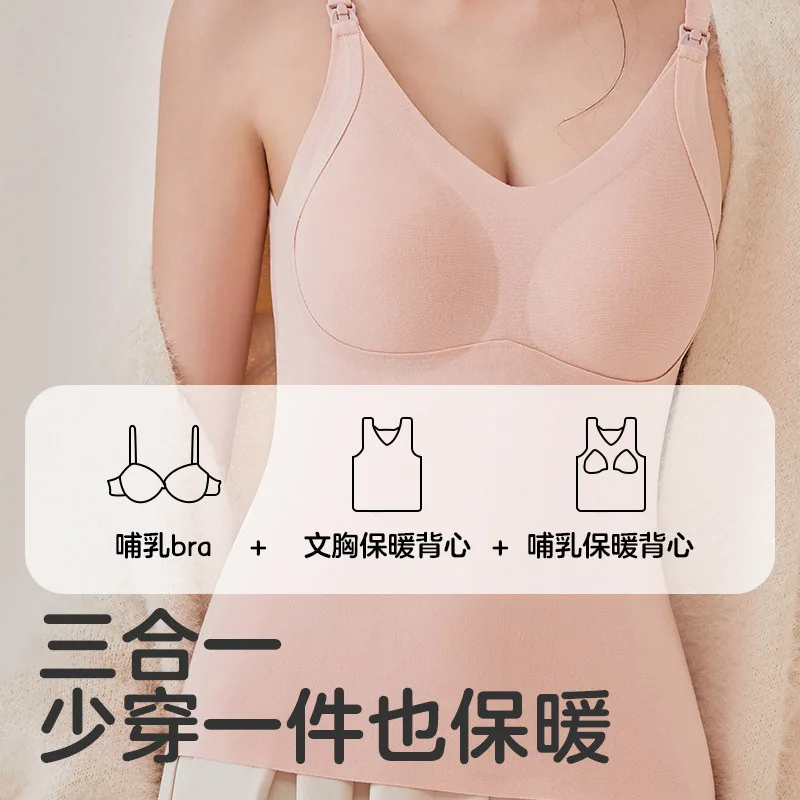 KUB可优比哺乳吊带背心春秋外穿款（细节图 1）