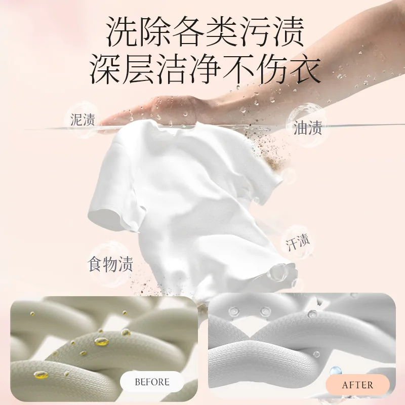 植护10斤大桶装洗衣液双头款（细节图 1）