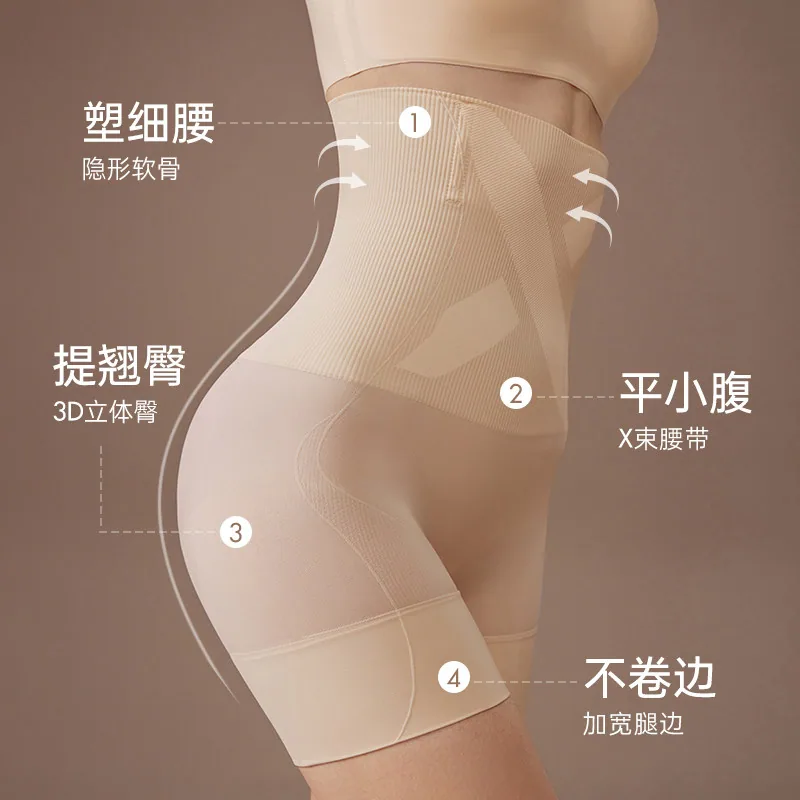 MissWiss高腰提臀收腹裤