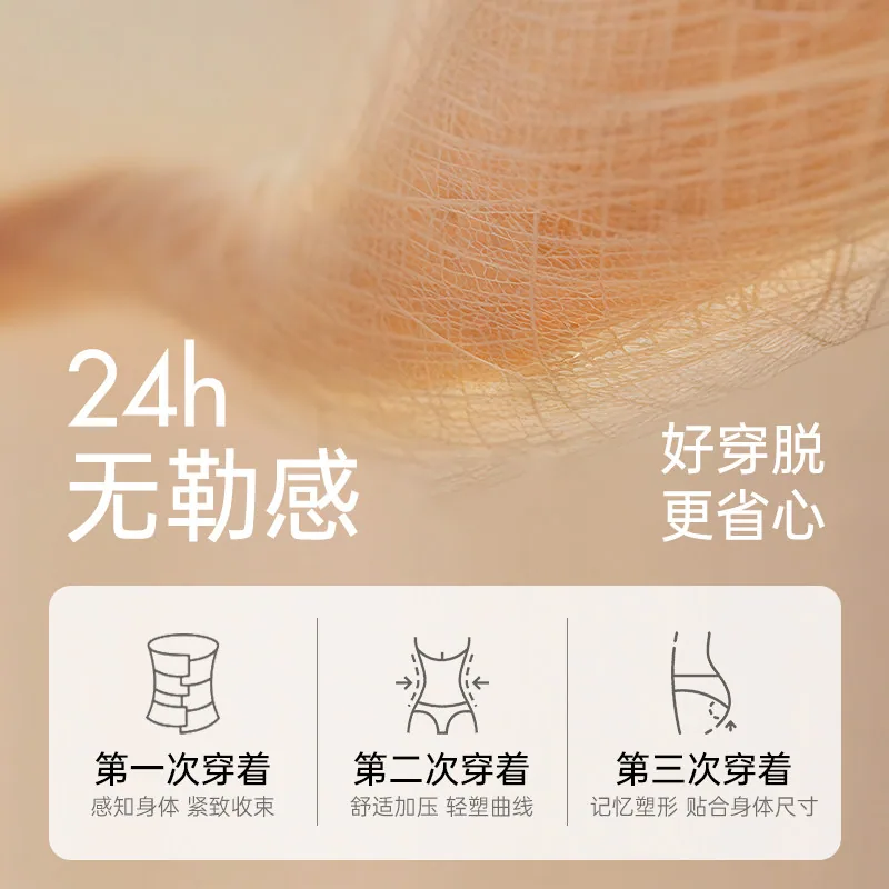 MissWiss高腰提臀收腹裤女高弹无痕美塑裤（细节图 2）