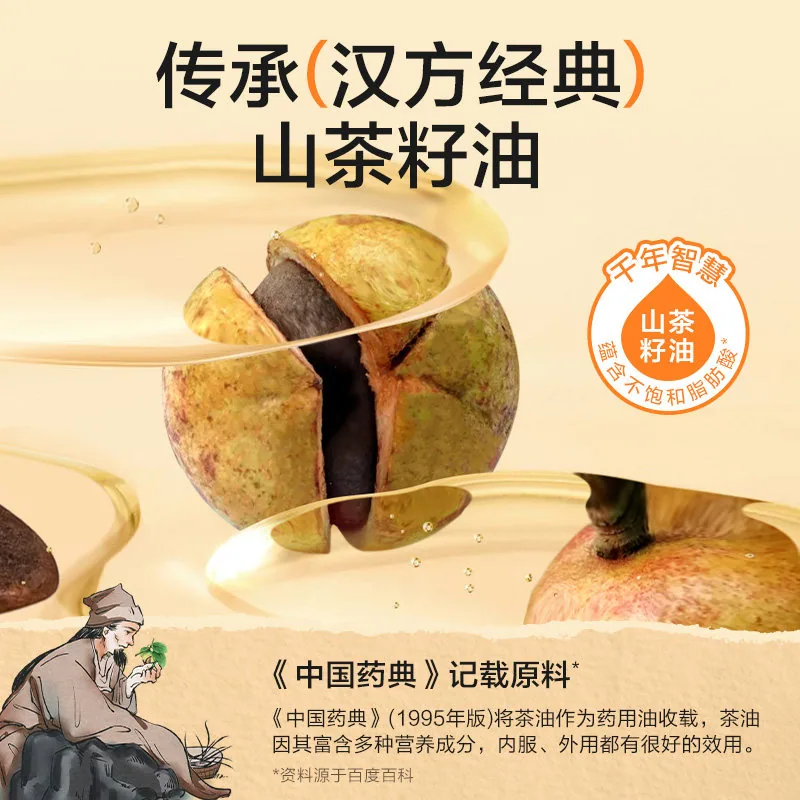 小浣熊宝宝保湿舒缓润肤乳50g