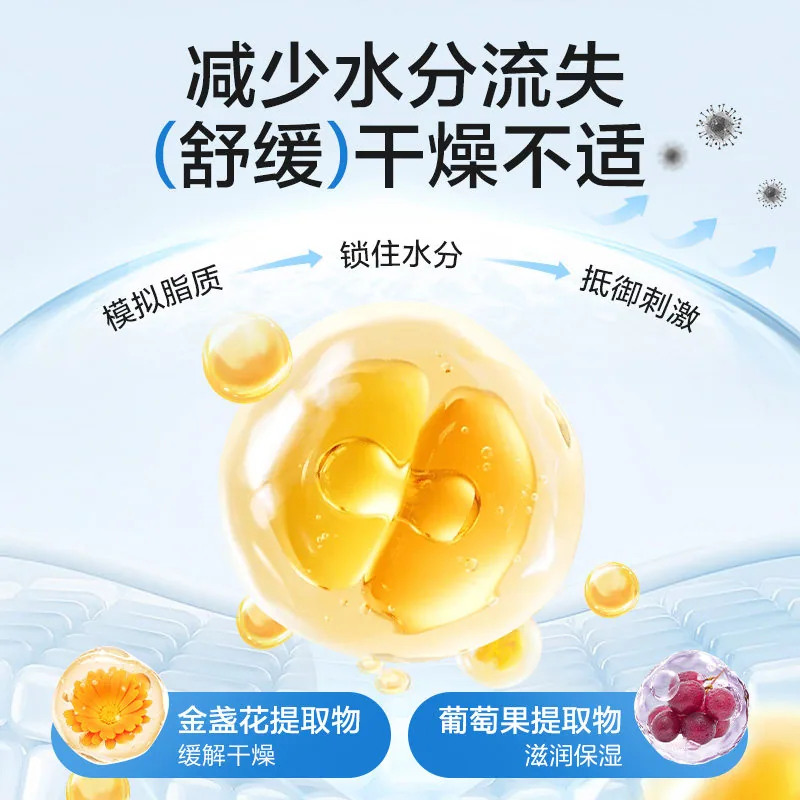 小浣熊宝宝保湿舒缓润肤乳50g（细节图 1）