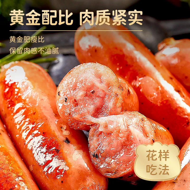 林饱饱纸皮烧麦芝士鸡牛肉卷