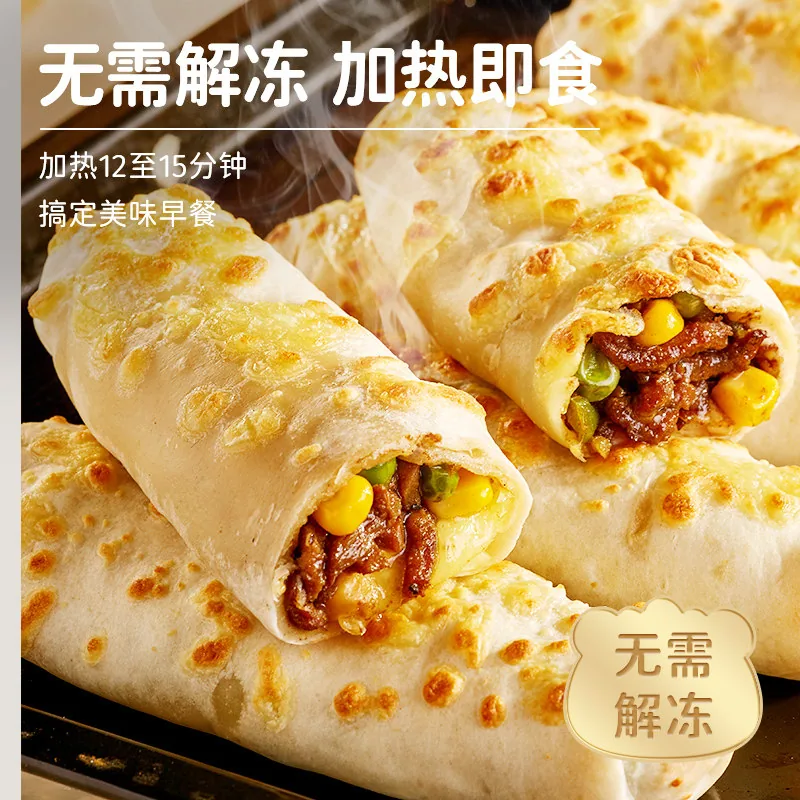 林饱饱纸皮烧麦芝士鸡牛肉卷蒸点（细节图 1）