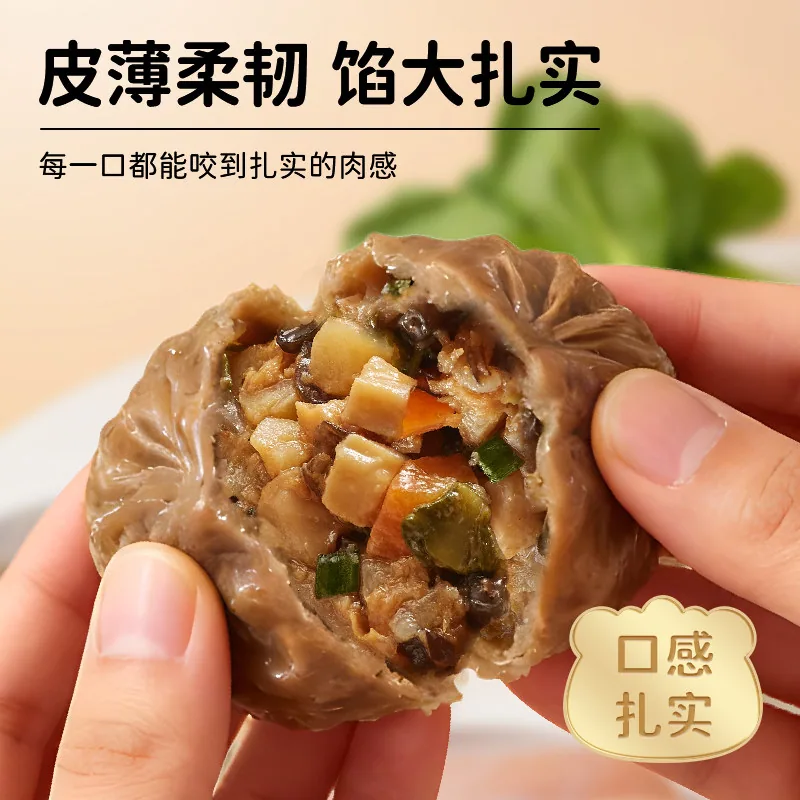 林饱饱纸皮烧麦芝士鸡牛肉卷蒸点（细节图 2）