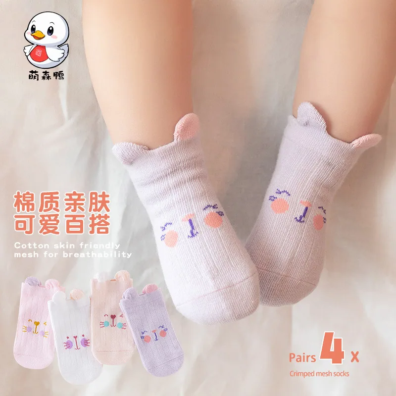 萌森鸭婴儿袜春秋棉