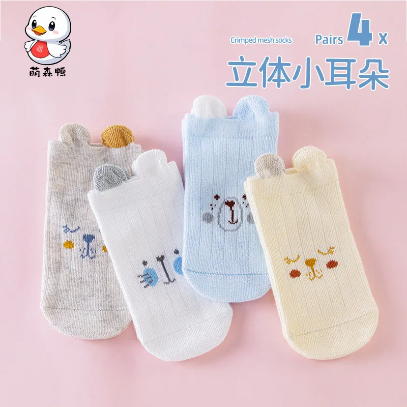 萌森鸭婴儿袜春秋棉4双装（细节图 2）