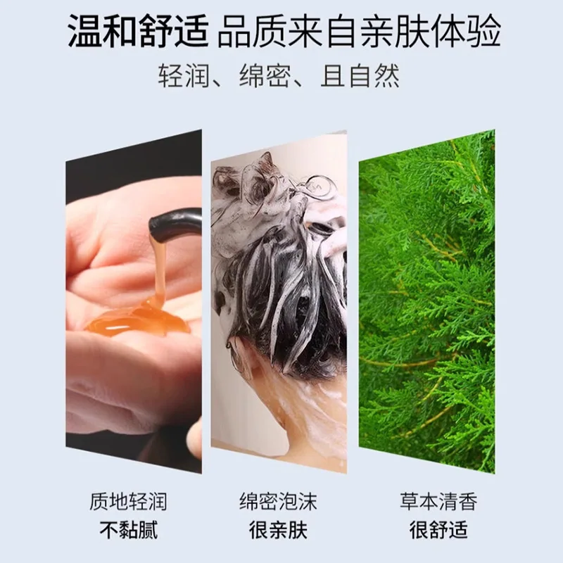 霸王何首乌控油洗发液750ml两瓶装（细节图 1）