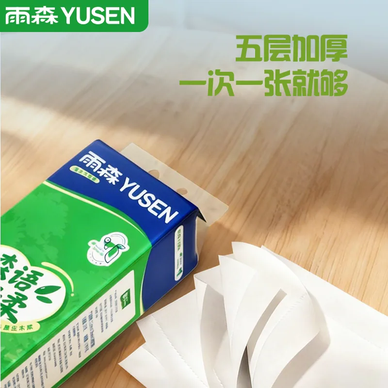 雨森桉木浆卷纸5层加厚4斤装