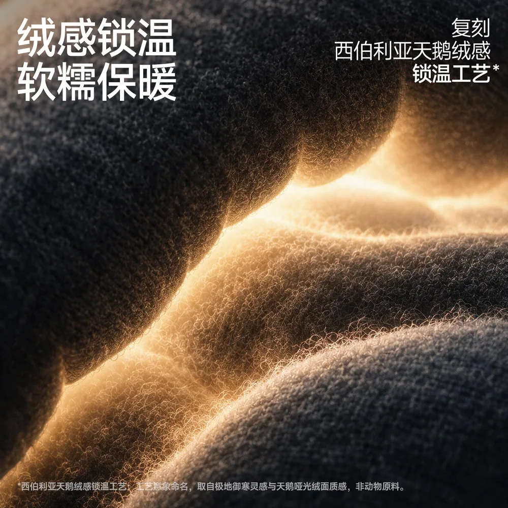 MissWiss加绒加厚打底裤连裤袜主图