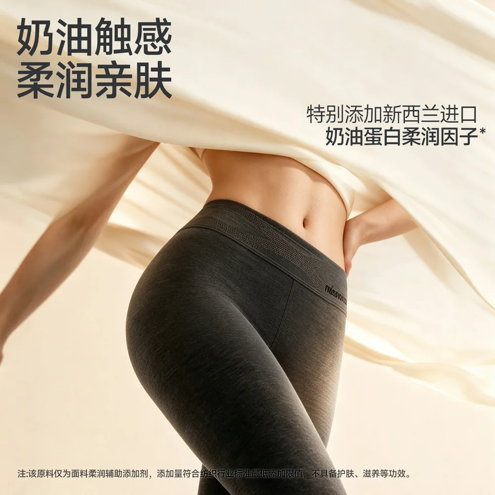 MissWiss加绒加厚打底裤连裤袜主图（细节图 1）