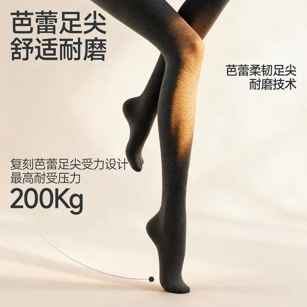 MissWiss加绒加厚打底裤连裤袜主图（细节图 2）