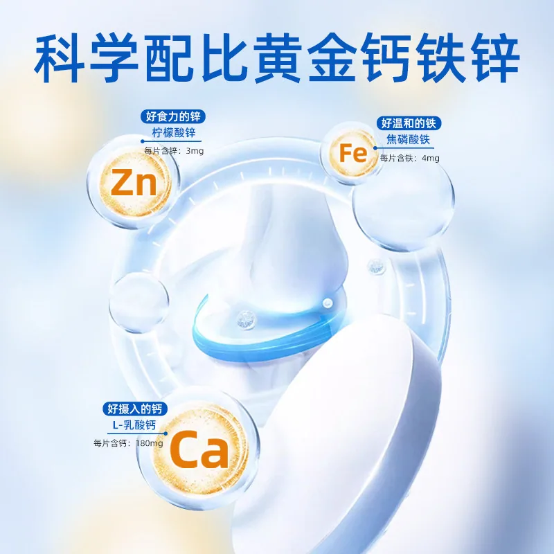 优卡丹维生素A维生素D钙3瓶装