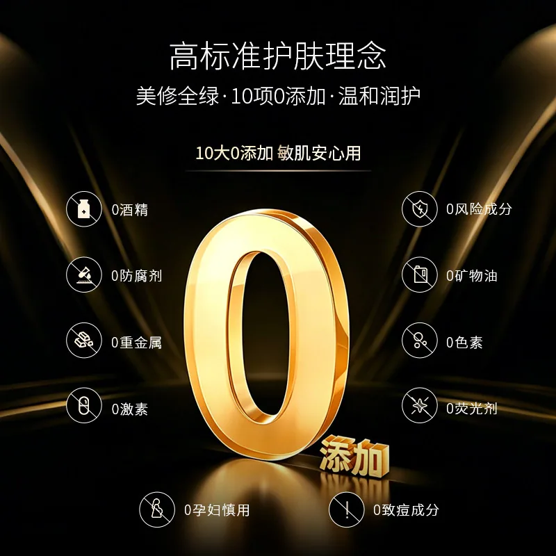 珂莱缇玻色因紧致抗皱补水保湿霜面霜罐装（细节图 2）