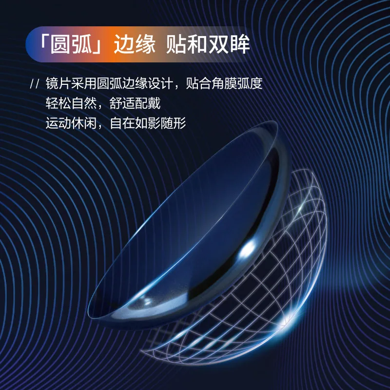 Ocula奥克拉水嫩日抛隐形眼镜30片装（细节图 2）