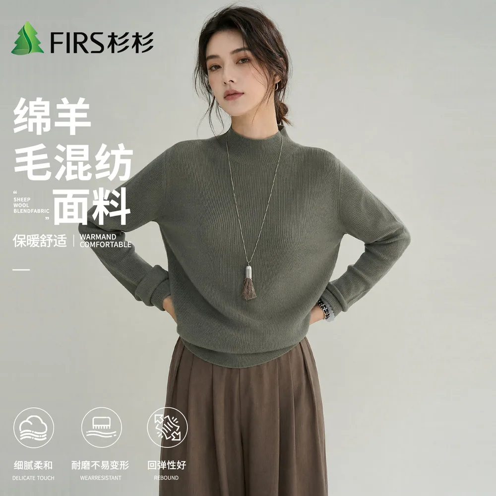 Firs杉杉女羊毛半高领针织打底衫（细节图 2）