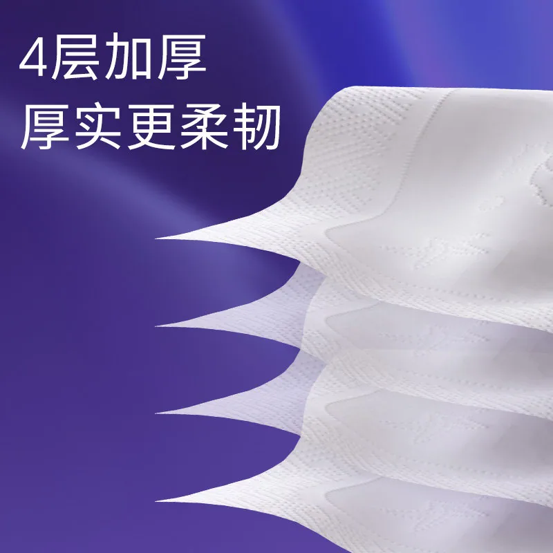 哈罗鸭抽纸可湿水面巾纸400张一包（细节图 1）