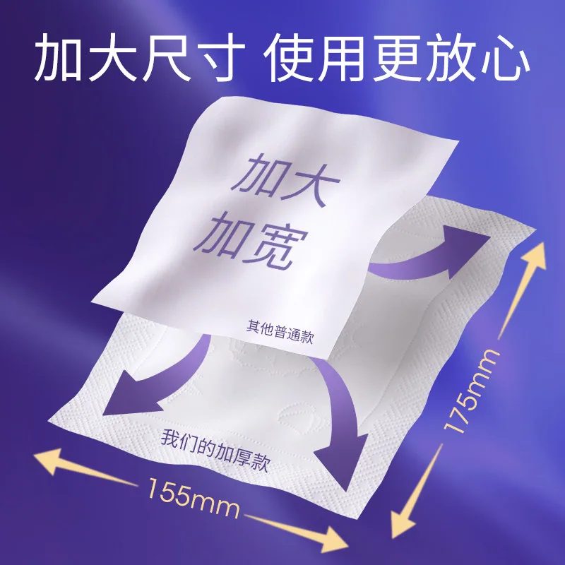 哈罗鸭抽纸可湿水面巾纸400张一包（细节图 2）