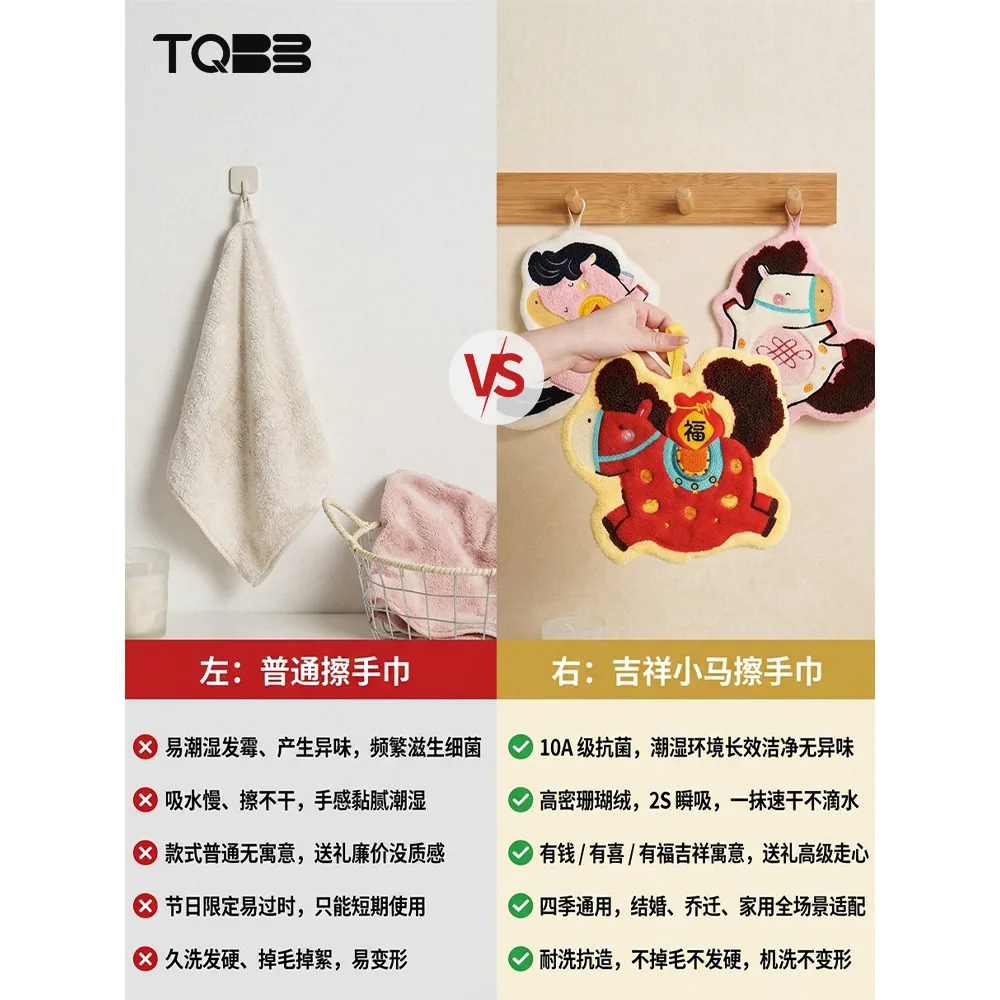 淘气宝贝马上有福卡通擦手巾3条装（细节图 2）