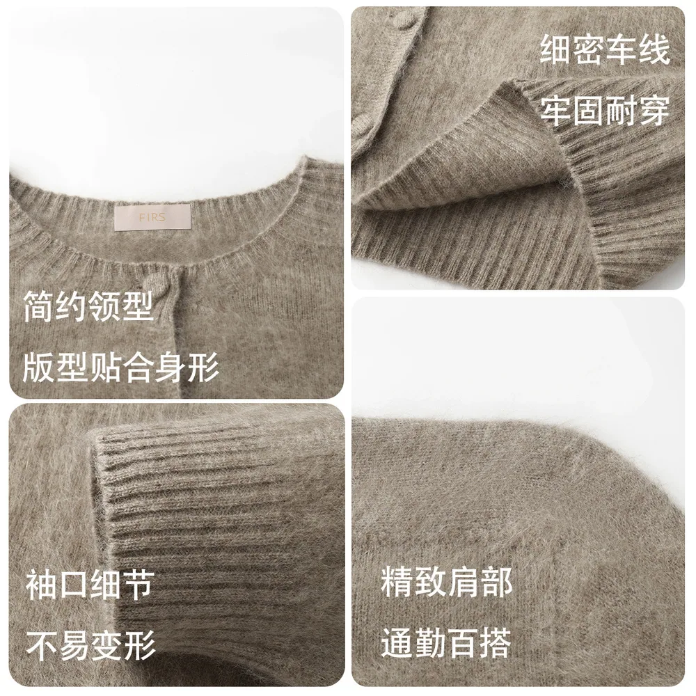 Firs杉杉山羊绒桑蚕丝羊毛针织开衫主图（细节图 2）