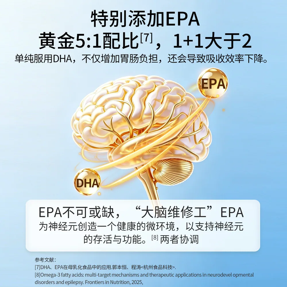 高吉星DHA藻油3盒装产品图（细节图 2）