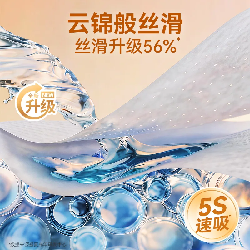 盛夏光年GALA鎏金婴儿纸尿拉拉裤S-3XL主图（细节图 2）