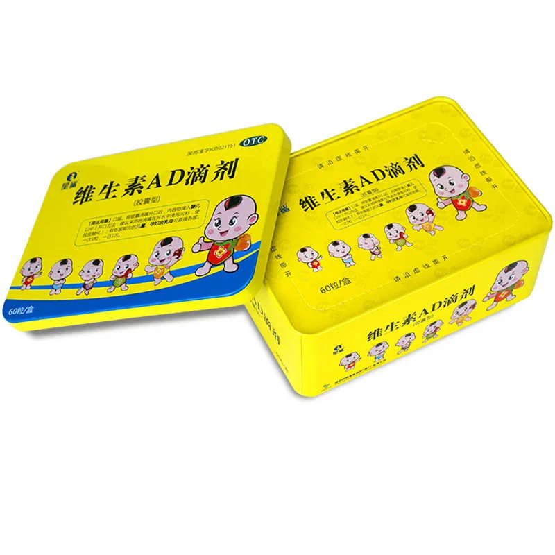 星鲨维生素AD滴剂胶囊60粒装（细节图 2）