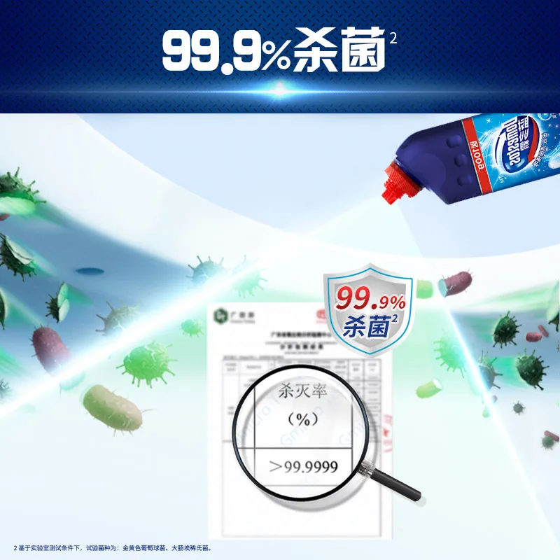 蓝多霸洁厕灵啫喱600g瓶装（细节图 1）