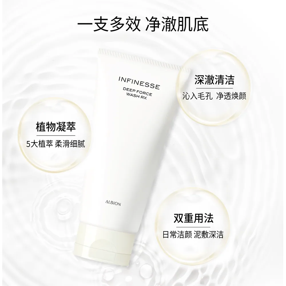 澳尔滨白玉洁面氨基酸泡沫洁面乳120g