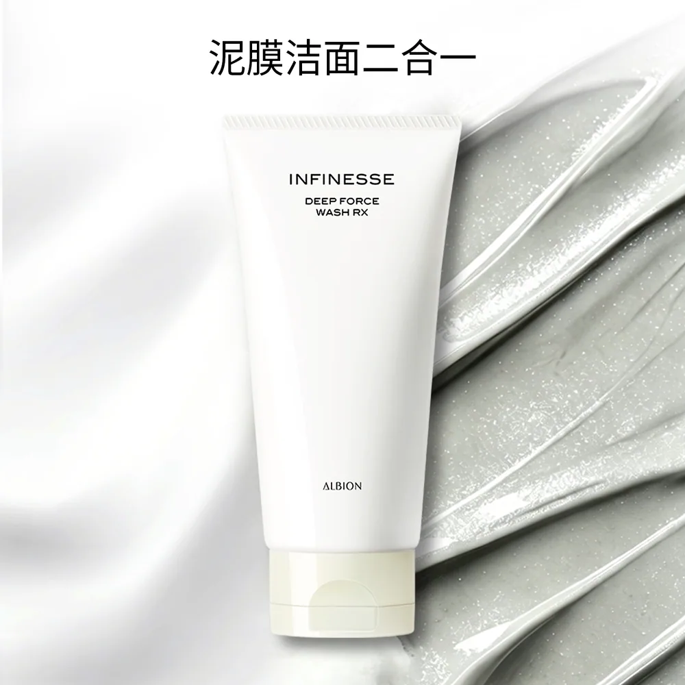 澳尔滨白玉洁面氨基酸泡沫洁面乳120g（细节图 2）