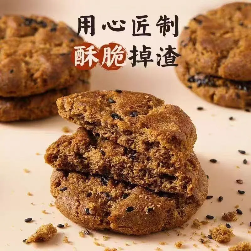 乡乐星五黑谷物桃酥9g*30包独立包装（细节图 1）