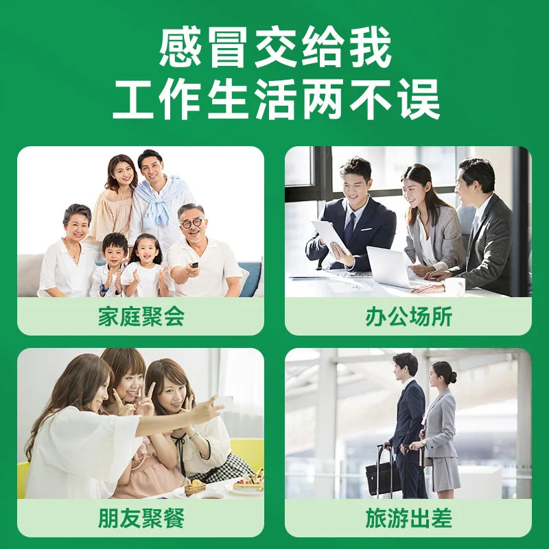 快克复方氨酚烷胺胶囊12粒/盒（细节图 1）