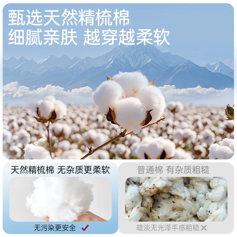 柔我ROVO桑蚕丝内里孕妇月子服