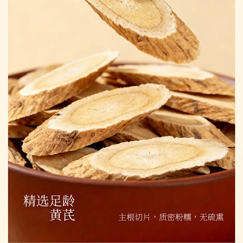 滋膳安黄芪红参鲜阿胶凝膏罐装（细节图 2）