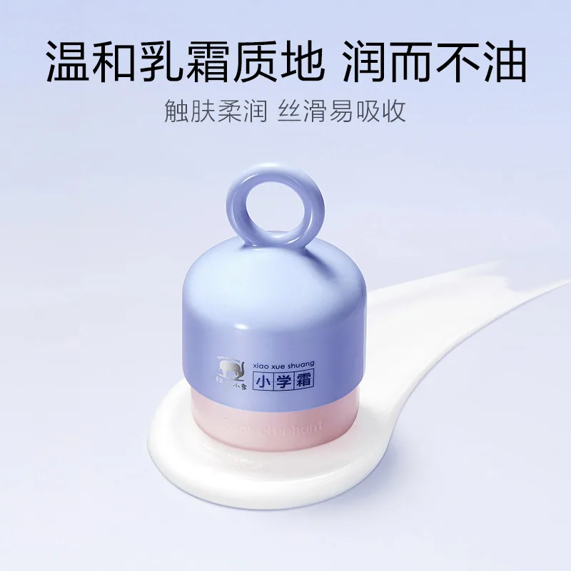 红色小象小学霜儿童面霜50g两瓶装（细节图 2）