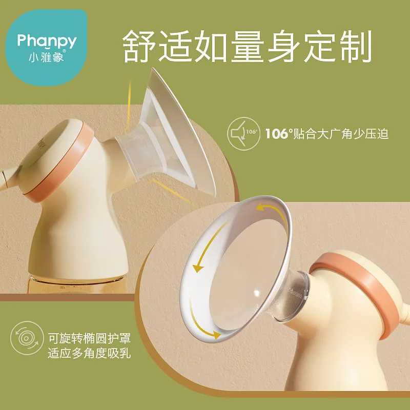 小雅象吸奶器电动双边免扶PP奶瓶主图（细节图 1）