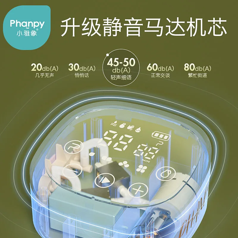小雅象吸奶器电动双边免扶PP奶瓶主图（细节图 2）