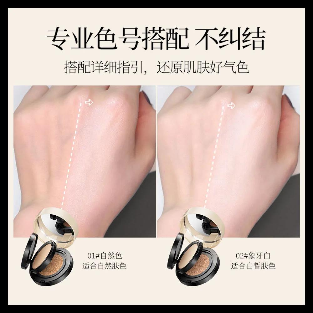 梵贞双层气垫bb霜粉饼一盒两用（细节图 2）