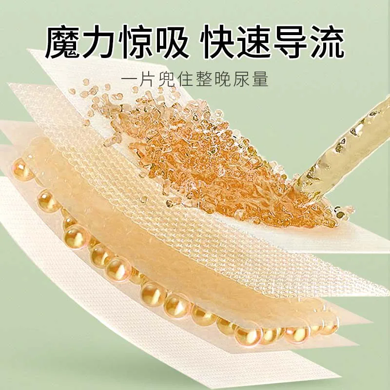 佳婴橄榄奢护纸尿裤拉拉裤超薄透气（细节图 1）