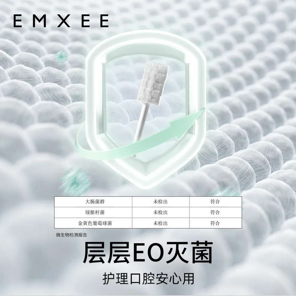 嫚熙婴儿口腔清洁棉棒纱布乳牙刷式（细节图 2）