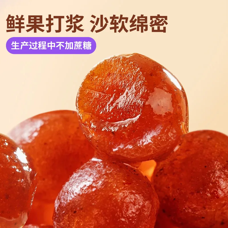 心迪妈妈山楂棒棒糖